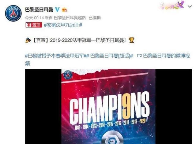  法甲联盟宣布改革升降级制度细则  